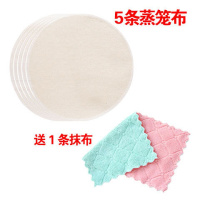 圆形纯棉不粘蒸笼布蒸笼纸蒸布笼布蒸馍布过滤巾小笼包蒸布蒸屉布 5片装(送1条珊瑚绒抹布) 32cm[圆形不粘款]