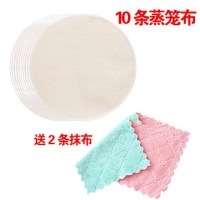 圆形纯棉不粘蒸笼布蒸笼纸蒸布笼布蒸馍布过滤巾小笼包蒸布蒸屉布 10片装(送2条珊瑚绒抹布) 34cm[圆形不粘款]