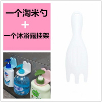 多功能淘米器厨房淘米勺洗米筛家用洗米小工具淘米挡米粒沥水器 一个淘米勺+一个心形沐浴露挂架