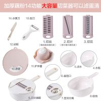 多功能切菜器切菜神器土豆丝切丝器胡萝卜丝刨丝器擦丝神器切片器 藕粉加厚14功能切菜器+砧板送水果刀