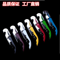 多功能海马刀红酒开瓶器便携葡萄酒启瓶啤酒起盖工具瓶起子开酒器 海马红酒开瓶器颜色*2个优惠装