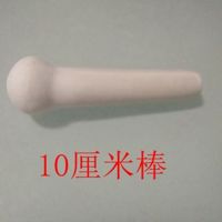 陶瓷研钵研磨棒研药碗倒药磨药碗药杵药片研磨器辅食口红粉研磨碗 10cm研磨棒(没有碗)