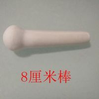 陶瓷研钵研磨棒研药碗倒药磨药碗药杵药片研磨器辅食口红粉研磨碗 8cm研磨棒(没有碗)