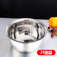 加厚不锈钢油炸漏勺带盖油盆厨师油鼓漏厨房酒店大号过滤网密漏网 单个油盆 28cm