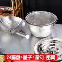 加厚不锈钢油炸漏勺带盖油盆厨师油鼓漏厨房酒店大号过滤网密漏网 漏勺+油盆+密网+盖子 24cm