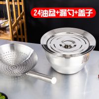 加厚不锈钢油炸漏勺带盖油盆厨师油鼓漏厨房酒店大号过滤网密漏网 漏勺+油盆+盖子 24cm