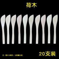 包饺子包馄饨抄手工具水饺棒挑馅挑肉馅工具擀面杖擀面棍烧麦工具 挑馅签20支装