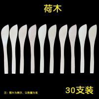 包饺子包馄饨抄手工具水饺棒挑馅挑肉馅工具擀面杖擀面棍烧麦工具 挑馅签30支装