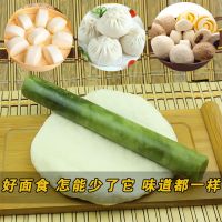 擀面杖 家用大号小号 擀饺子皮神器不粘面 玉石擀面杖神器 套装 短款颜色偏白21厘米