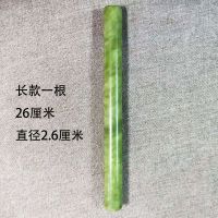 擀面杖 家用大号小号 擀饺子皮神器不粘面 玉石擀面杖神器 套装 长款26厘米
