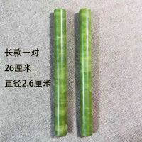 擀面杖 家用大号小号 擀饺子皮神器不粘面 玉石擀面杖神器 套装 长款一对两根