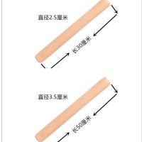 擀面杖实木榉木擀面杖家用擀面棍饺子皮擀面棍大小号烘焙工具 30厘米+50厘米(各一根)