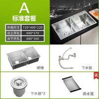 九牧王加厚水厨房洗菜盆不锈钢水单双304手工水4mm加厚 不带刀架款 80*45D套餐(抽拉式水龙头)