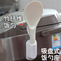 加厚饭勺汤勺大粥勺稀饭勺电饭煲塑料米饭铲不粘锅盛饭勺加韧勺子 竹纤维饭勺+吸盘饭勺座