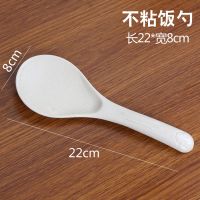 加厚饭勺汤勺大粥勺稀饭勺电饭煲塑料米饭铲不粘锅盛饭勺加韧勺子 竹纤维饭勺5只装