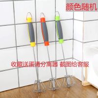 打蛋器手动半自动家用迷你型手持式奶油打发器不锈钢打鸡蛋搅拌器 12寸彩色防滑手柄