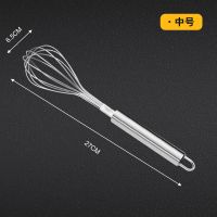 德国优质正3304不锈钢打蛋器手动家用奶油蛋清鸡蛋搅拌器厨房用品 普通不锈钢[27CM]