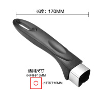 通用锅把手手柄正品耐热胶木炒锅平底锅煎锅电磁炉锅 适合奶锅(底座规格16*16mm)