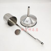 酒提不锈钢漏斗大小号家用过滤网打酒吊子勺厨房工具油漏酒具套装 16cm漏斗+一斤酒提+过滤网