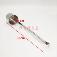 酒提不锈钢漏斗大小号家用过滤网打酒吊子勺厨房工具油漏酒具套装 半斤酒提