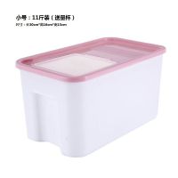 厨房加厚多功能密封米桶米箱面粉收纳箱大米桶10kg20kg防潮防米虫 粉红色 23斤