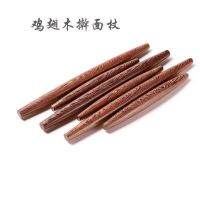 鸡翅木鱼肚两头尖擀面杖压面棍家用烘焙实木工具擀饺子面皮 鸡翅木26+39厘米两头尖擀面杖