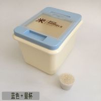 家用20斤大米桶 防潮防虫储米 箱厨房杂粮面粉桶带盖密封30斤米缸 蓝色20斤+量杯破损包赔