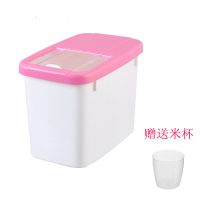 25斤20斤15斤厨房防潮装米桶储米箱大米粮食收纳箱米桶带盖储物箱 (2个装)25斤粉红色