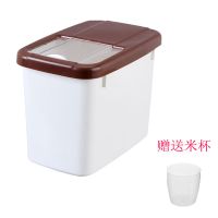 25斤20斤15斤厨房防潮装米桶储米箱大米粮食收纳箱米桶带盖储物箱 咖啡25斤米可装
