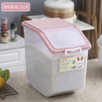 厨房家用20斤30斤装米桶储米箱防虫防潮面粉杂粮米缸10kg收纳箱 第二代30斤透明粉色