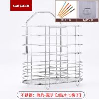304不锈钢免打孔接水盘式筷子筒筷子笼挂立二用沥水餐具收纳 不锈钢:简约-圆形[2贴片+5筷子]