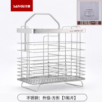 304不锈钢刀架筷子筒 家用厨房挂式筷笼筷筒盒沥水餐具收纳接水盘 不锈钢：升级-方形【1个贴片】