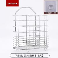 304不锈钢刀架筷子筒 家用厨房挂式筷笼筷筒盒沥水餐具收纳接水盘 不锈钢：简约-圆形【1个贴片】