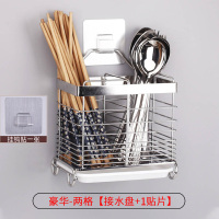304不锈钢刀架筷子筒 家用厨房挂式筷笼筷筒盒沥水餐具收纳接水盘 豪华-两格[1个贴片+接水盘]