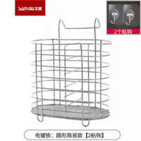 304不锈钢刀架筷子筒 家用厨房挂式筷笼筷筒盒沥水餐具收纳接水盘 铁艺款:圆形[2个粘钩]