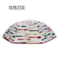 冬季保温菜罩大号盖菜罩食物饭罩子饭菜防尘罩遮菜伞可折叠餐桌罩 红色刀叉 方形:中号37cm(可盖2-3菜)