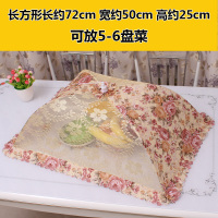 防蝇餐桌罩可折叠菜罩餐桌盖菜罩食物罩剩菜罩菜罩饭罩罩菜伞大号 红玫瑰长方形黄色金边