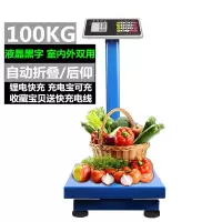 称重器大型电子秤商用台秤称家用300KG公斤电子磅折叠快递秤100KG 100公斤30*40黑字标准