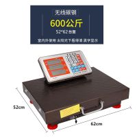 称重器大型电子秤商用台秤称家用300KG公斤电子磅折叠快递秤100KG 600公斤52*62无线蓝牙收粮碳钢