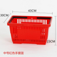 加厚超市购物篮拉杆带轮购物车手提篮加大塑料篮KTV提篮购物框子 中号内置手提红色