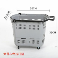 加厚超市购物篮拉杆带轮购物车手提篮加大塑料篮KTV提篮购物框子 大号拉杆灰色