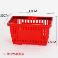 加厚超市购物篮拉杆带轮购物车手提篮加大塑料篮KTV提篮购物框子 中号内置手提红色