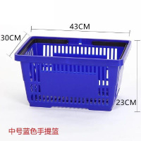 加厚超市购物篮拉杆带轮购物车手提篮加大塑料篮KTV提篮购物框子 中号内置手提蓝色