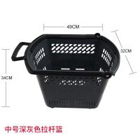 加厚超市购物篮拉杆带轮购物车手提篮加大塑料篮KTV提篮购物框子 中号拉杆深灰