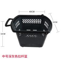 加厚超市购物篮拉杆带轮购物车手提篮加大塑料篮KTV提篮购物框子 中号拉杆深灰