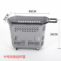 加厚超市购物篮拉杆带轮购物车手提篮加大塑料篮KTV提篮购物框子 中号拉杆灰色