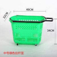加厚超市购物篮拉杆带轮购物车手提篮加大塑料篮KTV提篮购物框子 中号拉杆绿色