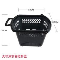 加厚超市购物篮拉杆带轮购物车手提篮加大塑料篮KTV提篮购物框子 大号拉杆深灰