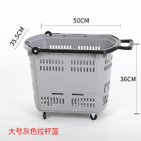 加厚超市购物篮拉杆带轮购物车手提篮加大塑料篮KTV提篮购物框子 大号拉杆灰色
