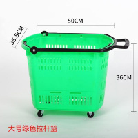 加厚超市购物篮拉杆带轮购物车手提篮加大塑料篮KTV提篮购物框子 大号拉杆绿色